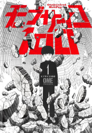Mob Psycho 100_0001