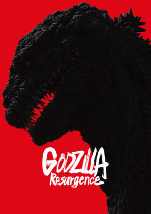 Shin Godzilla