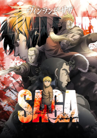 Vinland Saga_0001
